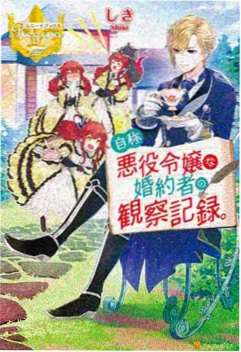 夕颜动漫完整版 最新更新